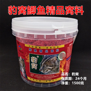 七颗星大姜蚯蚓豹窝狂窝牛窝爆窝狼窝秒捏成团上鱼快鲫鱼窝料酒米