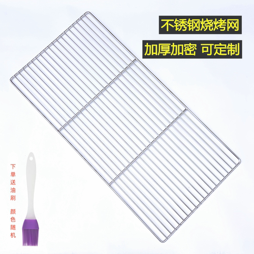 不锈钢烧烤网方形加粗