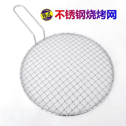 不锈钢烧烤网圆形烤肉篦子加粗