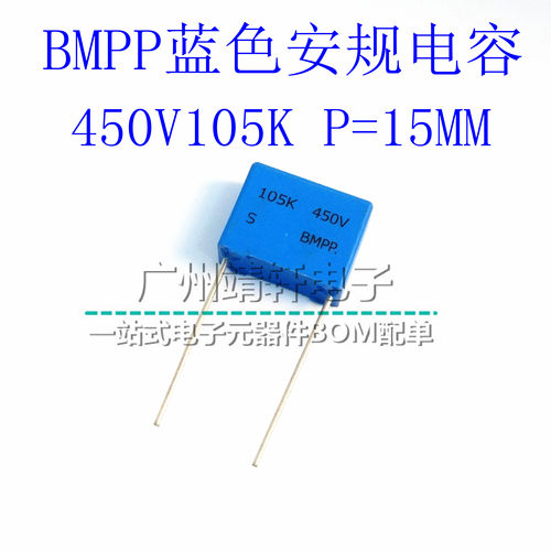 南韩安规X2薄膜电容器450V105K 105J 1.0UF 450V 脚距P=15MM 直拍