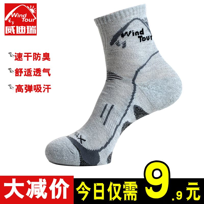 Chaussettes de sport WIND TOUR - Ref 1072084 Image 2