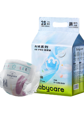 babycare夏日纸尿裤Airpro婴儿尿不湿超薄透气宝宝干爽拉拉裤mini