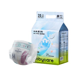 babycare夏日纸尿裤 mini Airpro婴儿尿不湿超薄透气宝宝干爽拉拉裤
