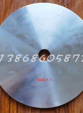 ARO英格索兰气动隔膜泵配件3寸压板盖片94831-1 垫片94631