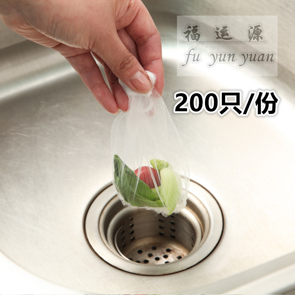 防堵洗碗垃圾袋厨房水槽过滤网