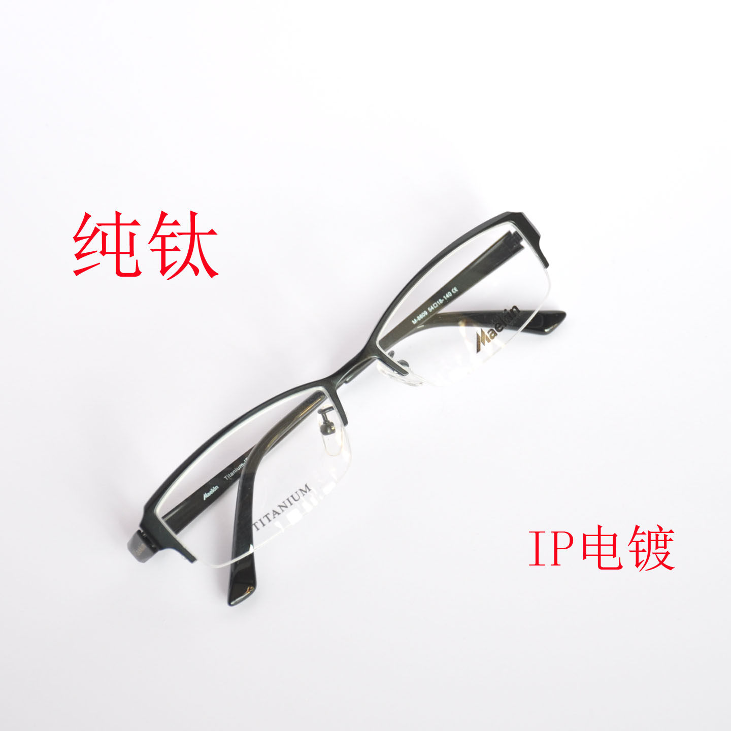 男士尼康同款眼镜架纯钛板半框眼镜框IP电镀不掉漆配近视眼镜女士