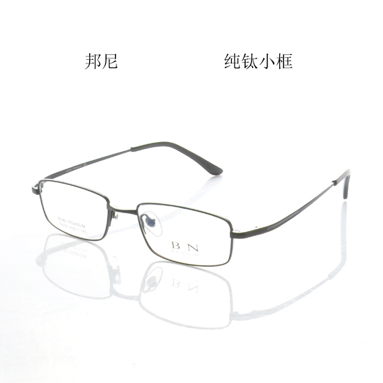 邦尼正品眼镜框全框近视眼镜架小框高度数配眼镜框高档镜框男女款