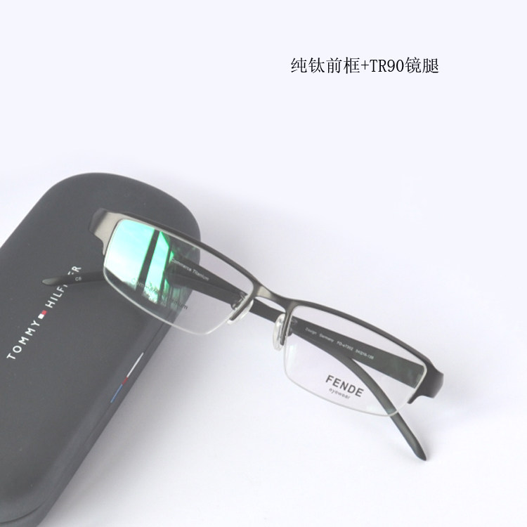 纯钛正品男款眼镜架女款近视镜框 超轻半框商务中性潮TR90镜腿
