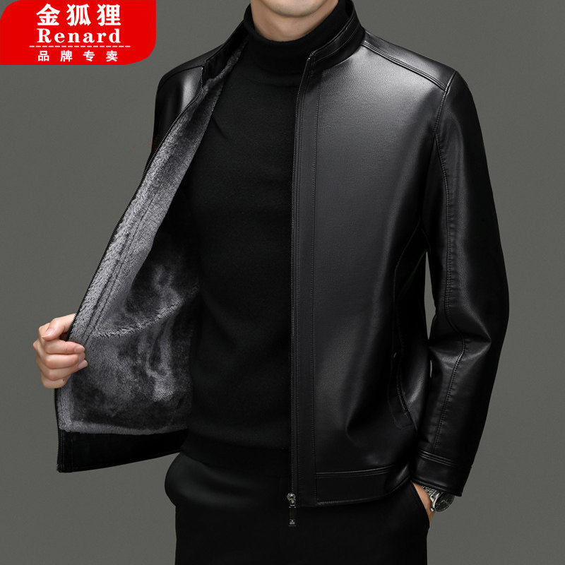 金狐狸皮衣男秋冬款加绒加厚皮夹克大码男士商务立领皮衣外套潮