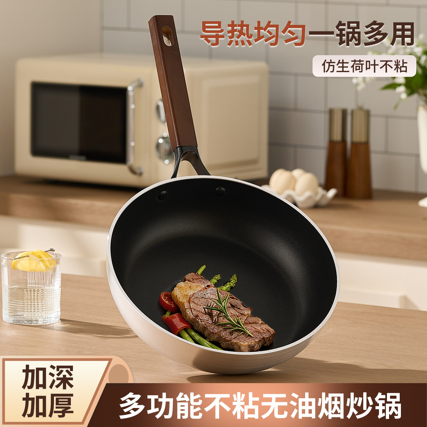 不锈钢商用不粘煎锅多功能无油烟炒锅电磁炉适用加深加厚特氟龙锅