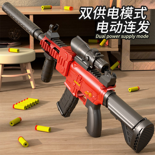 m416玩具枪电动连发男孩