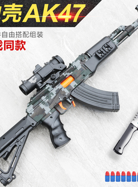 ak47玩具软弹枪手动拉栓抛壳发射突击步枪ak一47男孩仿真模型m416