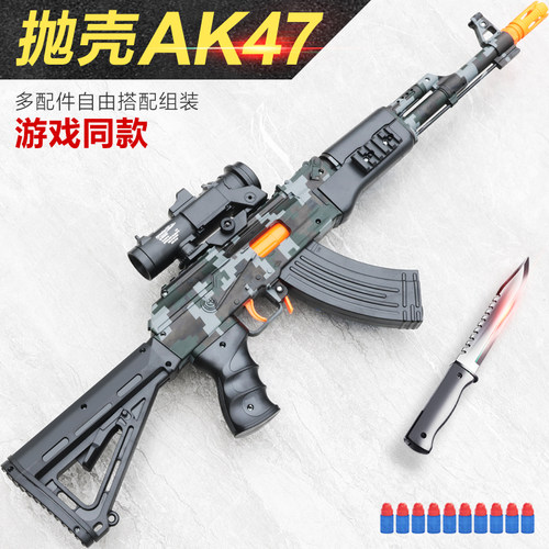 ak47玩具软弹枪模型m416