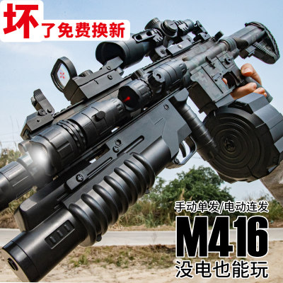 M416突击手自一体水晶玩具专用仿真电动连发儿童男孩可发射软弹枪