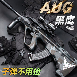 AUG电动连发水突击抢儿童手自一体玩具男孩模型晶软弹枪专用玩具