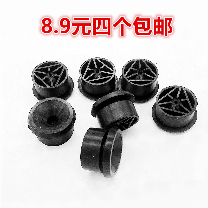 北汽E130E150绅宝D50发动机上护板胶墩X25X35X55发动机罩胶垫胶套