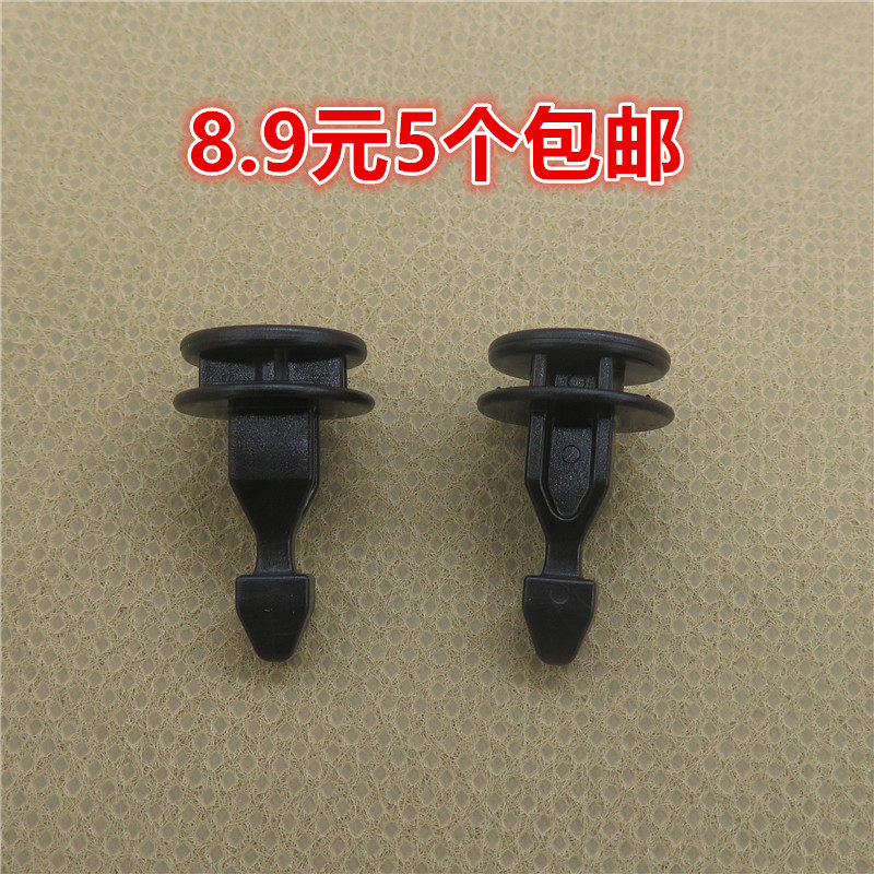 适用本田冠道讴歌奥德赛URV TLX发动机盖护板前格栅卡子卡扣新款,汽车零部件/养护/美容/维保,其他,淘宝优惠券,粉丝福利购,淘宝优惠卷