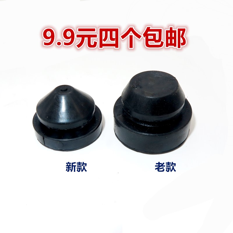 奇瑞a3a5旗云发动机装饰减震垫胶