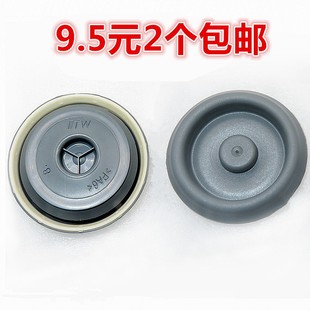 适配大众途观朗逸帕萨特朗行波罗底盘后备箱备胎地板堵孔防水塞子