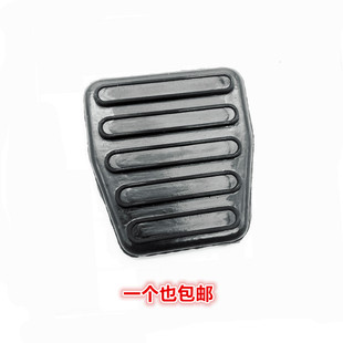 适配宇通客车公交车离合器踏板胶皮刹车胶垫橡胶皮橡胶垫子防滑皮