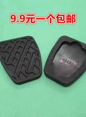 阳光新骐达新轩逸踏板垫123
