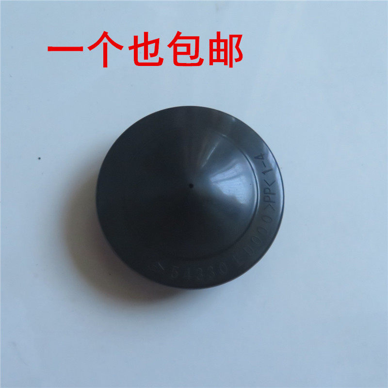 骐达颐达骊威轩逸奇骏逍客NV200前减震器上盖减震器盖板顶盖防尘