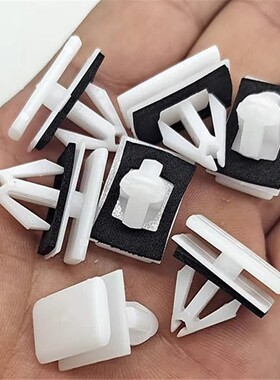 适配中华V6 V5 V3 V7 H530 CROSS脚踏板门槛轮眉裙边侧裙固定卡扣