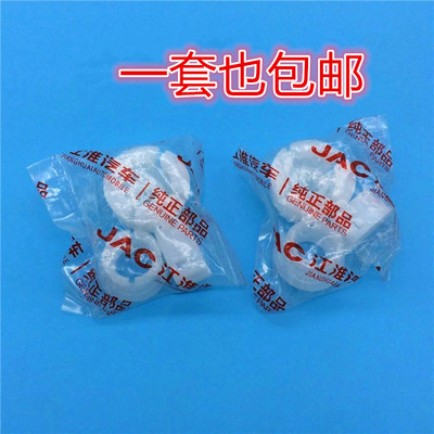 适配江淮骏铃威铃轻卡货车排档挂档杆胶套修理卡扣档位杆衬套卡子