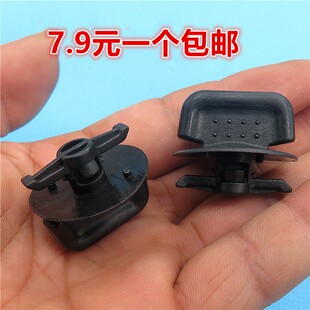 适配15-20款奥德赛艾力绅后备箱锁止器行李箱工具盒旋钮开关卡扣