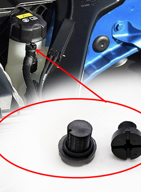 适配宝马X1 X3 E84 E38 E39 E46 E60 E90开关 水壶排气螺丝放水堵