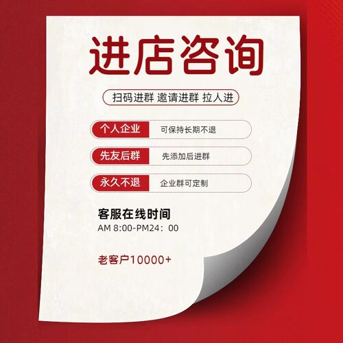 专拍链接