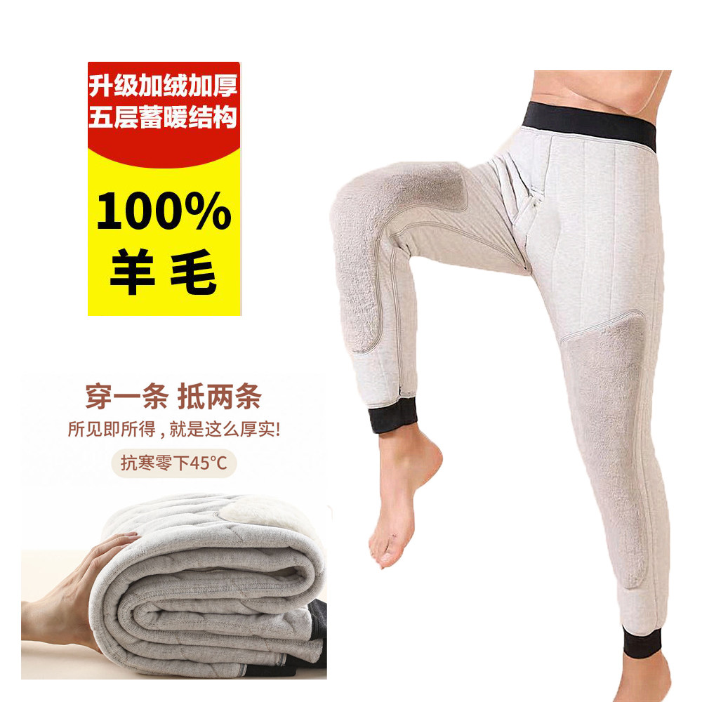 男士保暖裤冬季特厚羊毛棉裤加绒加厚中老年棉毛裤高腰护腰护膝