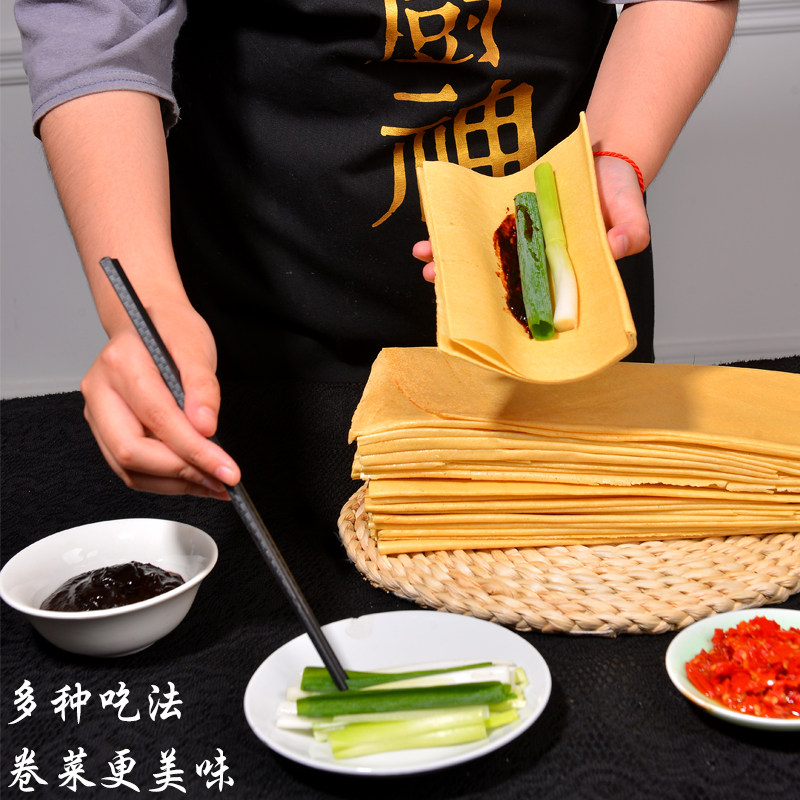 山东临沂小米玉米手工煎饼早餐食品软煎饼果子菜煎饼原味泰安煎饼