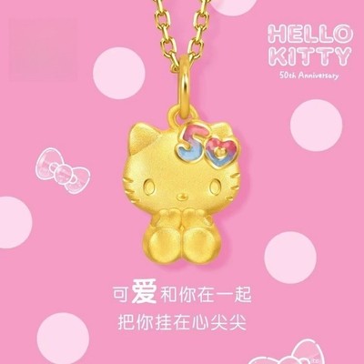 玖凤祥999足金包银黄金色Hello Kitty猫吊坠时尚可爱锁骨链送女友