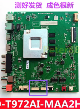 TCL原装75F8A 75V2 V6 L8 75V8-PRO电视主板40-T972AI-MAA2HG