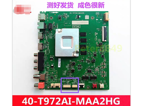 TCL原装75F8A 75V2 V6 L8 75V8-PRO电视主板40-T972AI-MAA2HG