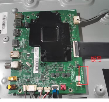 原装TCL 65C3 65Q7主板 40-M848C8-MAC2HG 配屏LVU650NEBL AD9W01