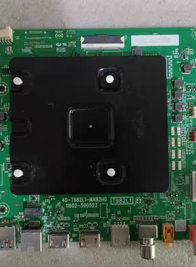 实物图！原装TCL 75/85V8E Pro 85Q6E 主板40-T982L1-MAB2HG