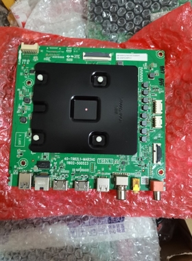 TCL 75S12主板  40-T982L1-MAB2HG  屏LVU750NDEL CD9W11 V