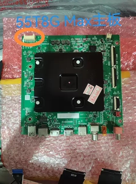 原装 TCL 55T8G Max 主板40-T982L2-MAE2HG 电源接口16针！！