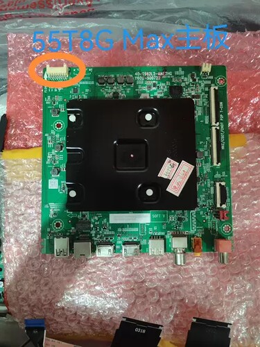原装 TCL 55T8G Max 主板40-T982L2-MAE2HG 电源接口16针！！