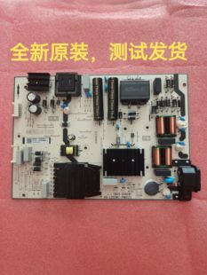 TCL原装75V6E 75S11 75C9 75V6D电源板40-L20SW2-PWA1ZG 30805-0