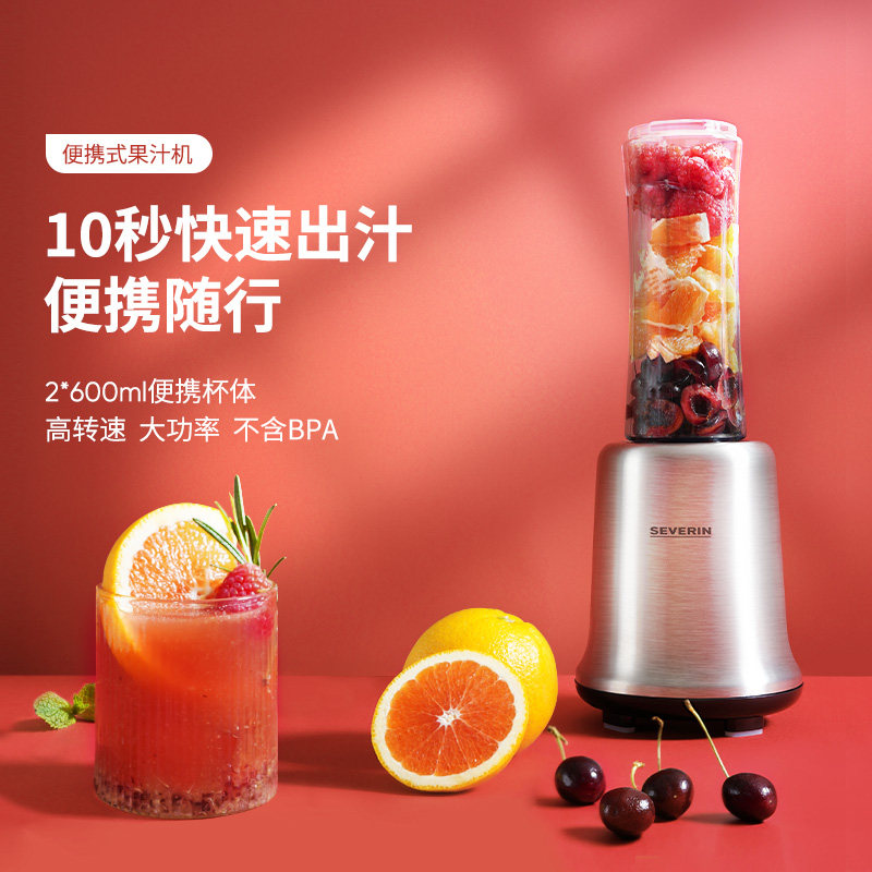 德国Severin榨汁机搅拌杯刀头主机配件盖子密封随行杯适用于WMF,餐饮具,搅拌杯,淘宝优惠券,粉丝福利购,淘宝优惠卷