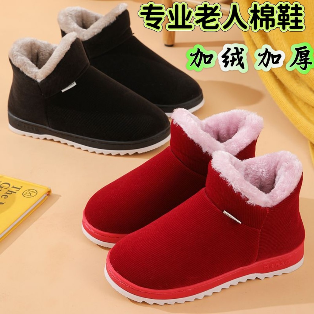 冬季加绒保暖高帮包跟棉拖鞋居家外穿防滑厚底男女款中老年人棉鞋