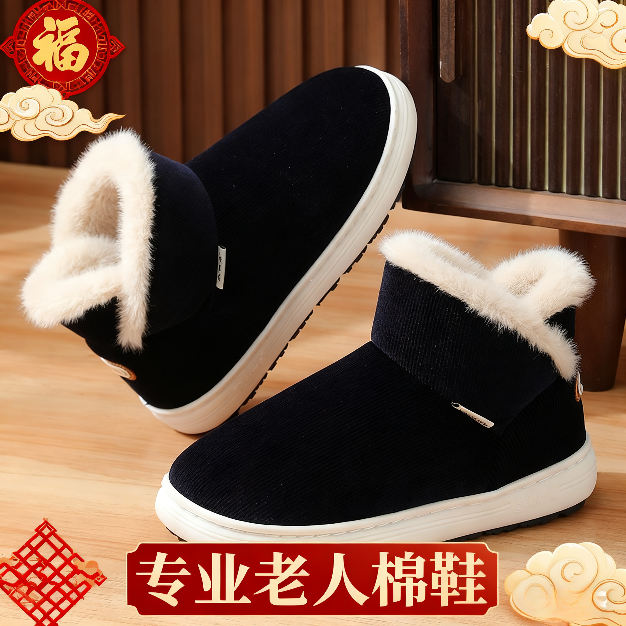 彪丽康中老年棉拖鞋女士冬季外穿包跟室内家居厚底防滑加绒棉鞋