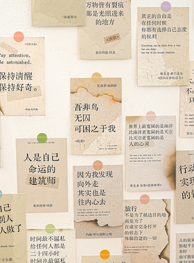 班级教室装饰励志语录墙贴