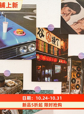 北欧复古风杂志海报卡片