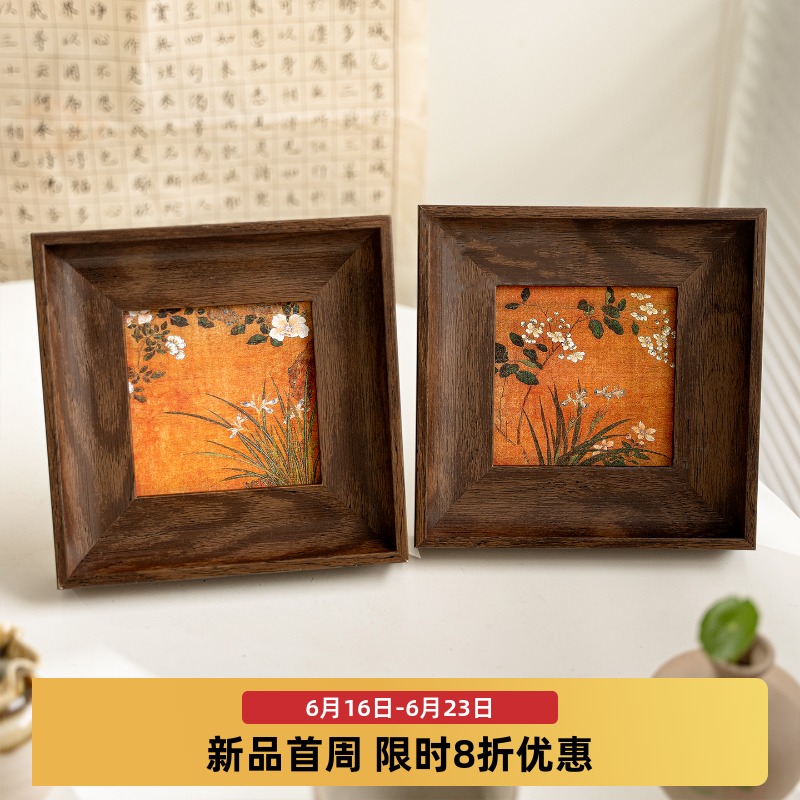 新中式复古花卉4寸相框摆台古风客厅装饰画摆画玄关摆件创意礼物图片