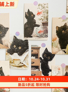 卡通猫咪插画卡片墙贴