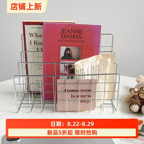 多功能桌面书立置物架